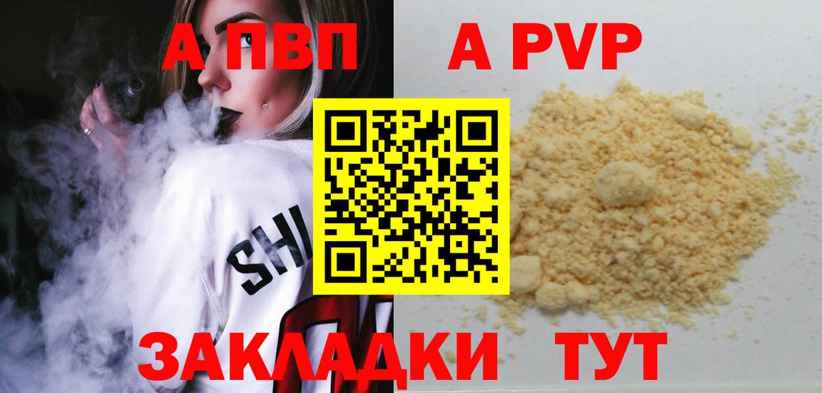 А ПВП СОЛЬ   Вход с VPN  COCAIN  Реутов  Бошки Шишки  Меф МЯУ МЯУ кристаллы 