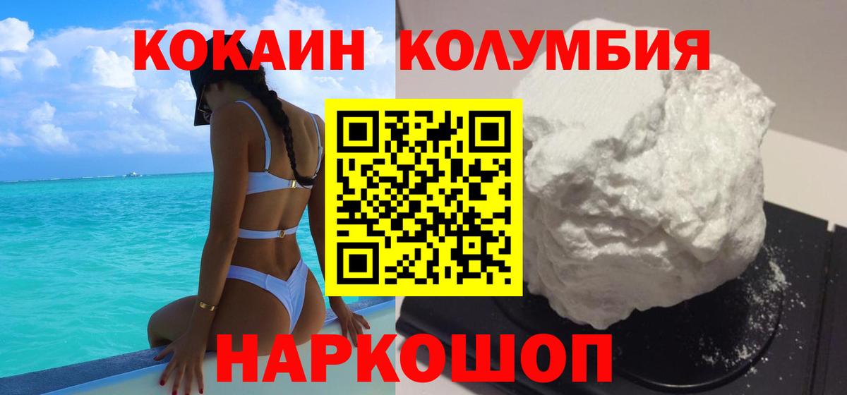 COCAIN VHQ Реутов