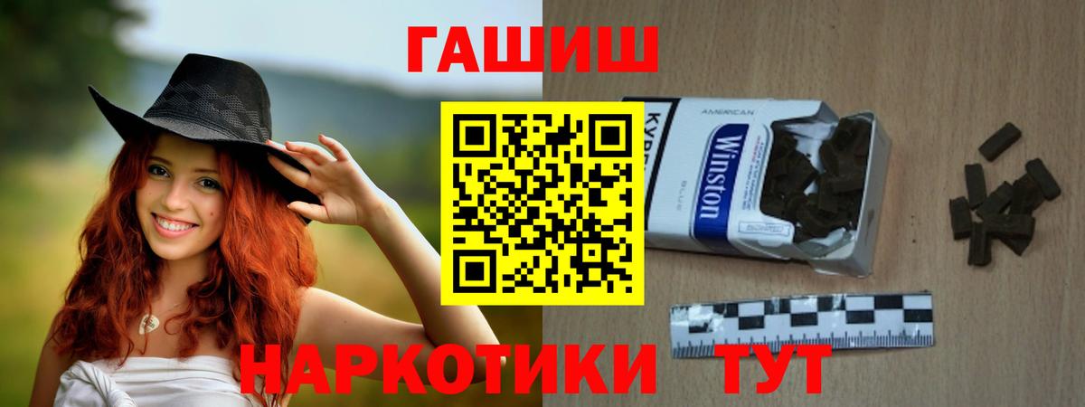 ГАШИШ ice o lator  Гашиш индика сатива  Реутов  где продают   Вход с VPN 