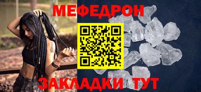 кокаин Первоуральск