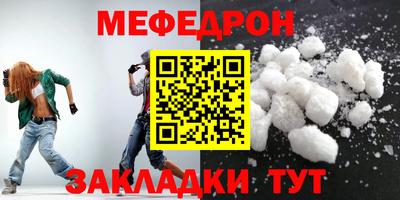 гидра Обнинск