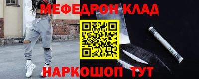 каннабис Партизанск