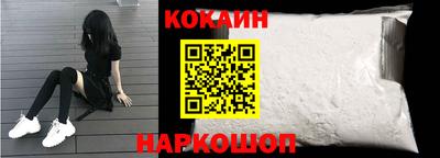кокаин Первоуральск