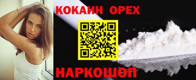 гидра Нягань
