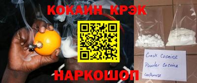 каннабис Партизанск