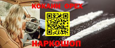 трава Обь