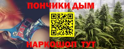 каннабис Партизанск