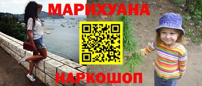 кокаин Первоуральск