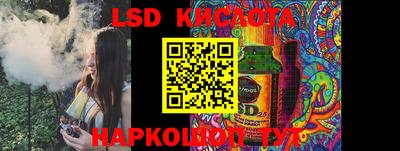 каннабис Партизанск