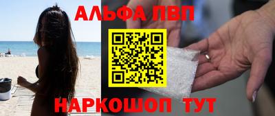 кокаин Первоуральск