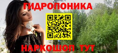 каннабис Партизанск