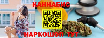 каннабис Партизанск
