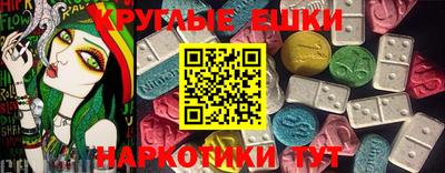кокаин Первоуральск