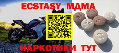 каннабис Партизанск