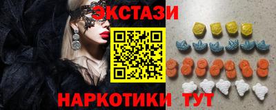 каннабис Партизанск