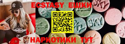 марки lsd Пенза