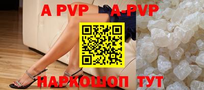 гидра Обнинск