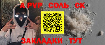 каннабис Партизанск