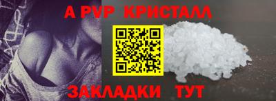марки lsd Пенза