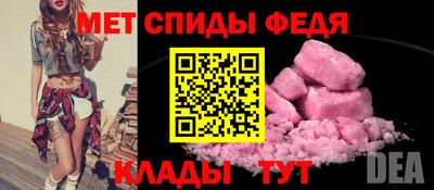 каннабис Партизанск