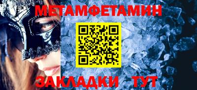 каннабис Партизанск