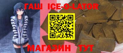 каннабис Партизанск