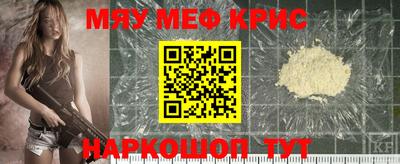 трава Обь