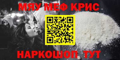 кокаин Первоуральск