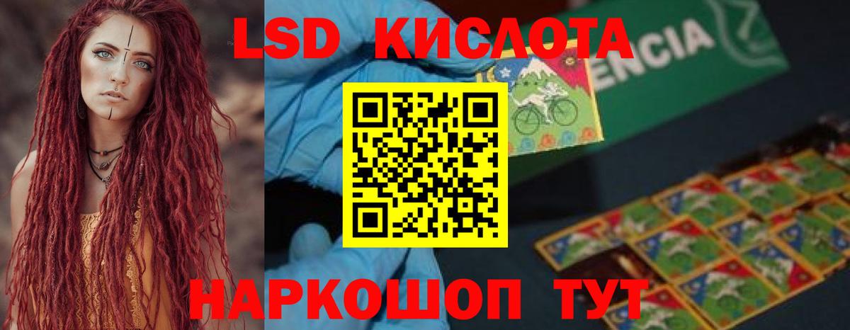 Лсд 25 экстази ecstasy  Вход с VPN  Реутов  Лсд 25 экстази ecstasy 