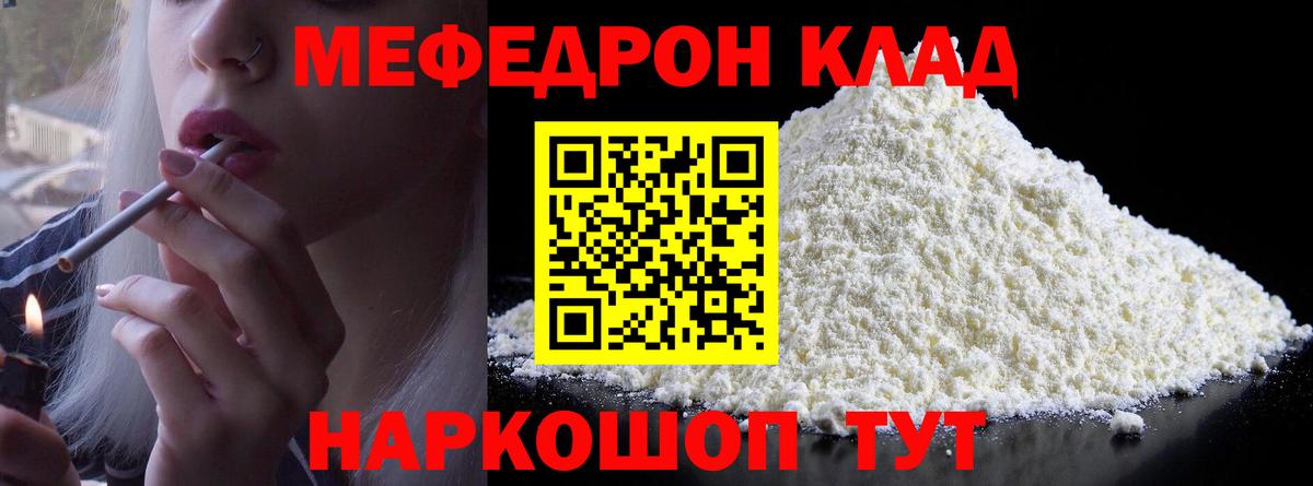 Канабис Реутов