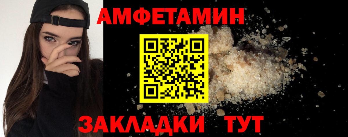 МЕТАМФЕТАМИН  Метамфетамин мет  Метамфетамин мет  Вход с VPN  Реутов 