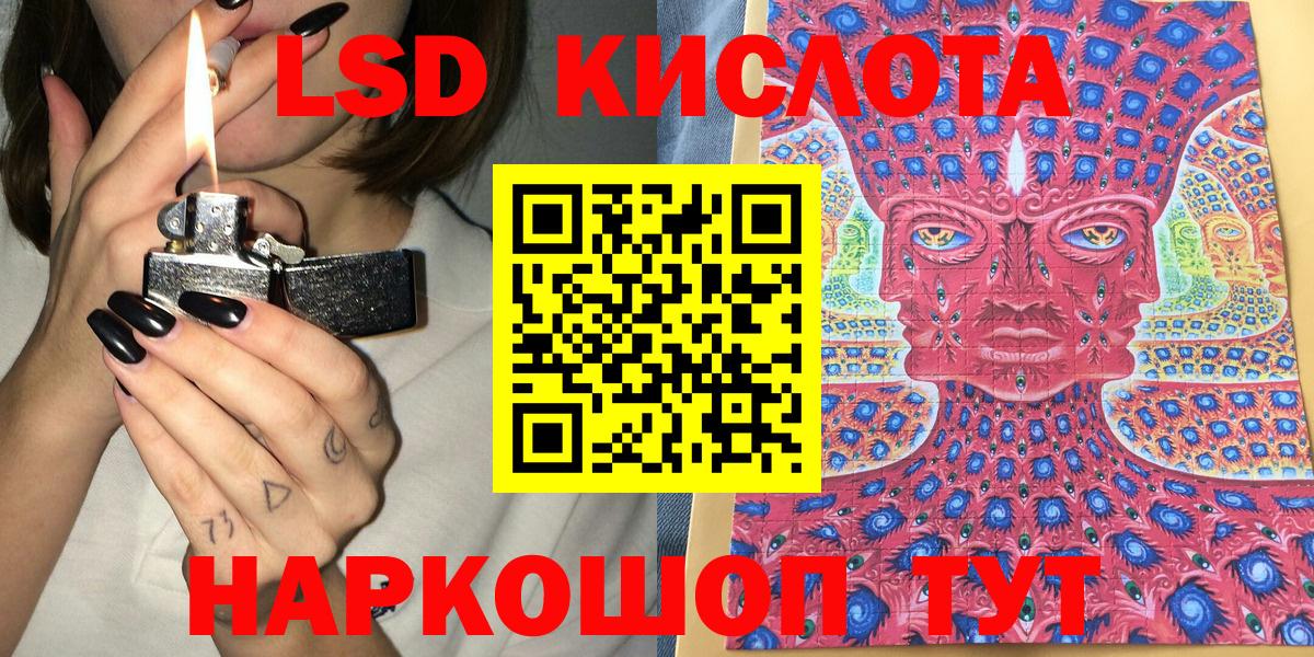 Наркотические марки 1,8мг Реутов