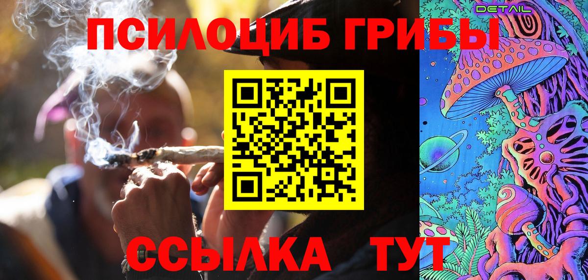 Реутов  Галлюциногенные грибы мицелий  даркнет сайт  Галлюциногенные грибы мухоморы  Вход с VPN 