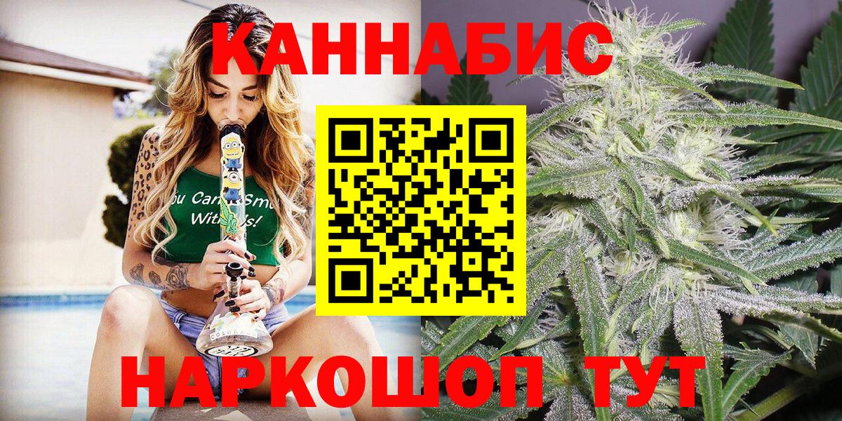Конопля OG Kush Реутов
